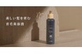 「スカルプD ボーテ　フワリー」から薬用育毛美容液が新登場！女性の頭皮環境とヘアサイクルに着目した土台ケアで育毛・発毛を促進