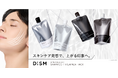 メンズスキンケアブランド「DISM」より、ヘアケアシリーズが新登場！「スキンケア発想」に基づいた処方で、頭皮からのリフト※1習慣を。美容液シャンプー・トリートメントパック2種と頭皮用美顔器を新発売