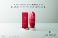 皮膚科学と感性を融合したエイジングケアブランド「AND CREAGE（アンド クレアージュ）」にヘアケアラインが登場！「ヘアロス※1」に着目した、スカルプⅮから生まれた薬用育毛セラム