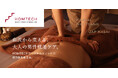 メンテックブランド「HOMTECH（オムテック）」男性のカラダと向き合う「メンズコンディショニングラボ」を展開。カルサイネイザンで全身の巡りにアプローチし一人ひとりの状態に向き合う