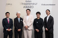 INNFRAが共同開発した「インフラゼロハウス」が「Forbes JAPAN Xtrepreneur AWARD 2025」においてフューチャーライフライン賞を受賞