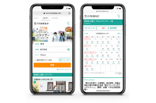 プレミアムフライデーは高速バスでおトクに楽しもう 月末の週末旅行を提案する特設ページを 夜行バス比較なび が開設 株式会社lclのプレスリリース プレミアムフライデーは高速バスでおトクに楽しもう 月末の週末旅行を提案する特設ページを 夜行バス比較なび が開設 株式会社lclのプレスリリース