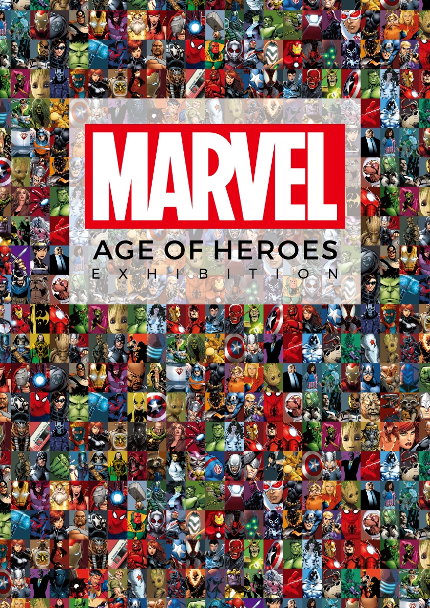 日本初のmarvel大型総合展 展示構成を公開 マーベル展 時代が創造したヒーローの世界 森アーツセンター 東京シティビュー のプレスリリース