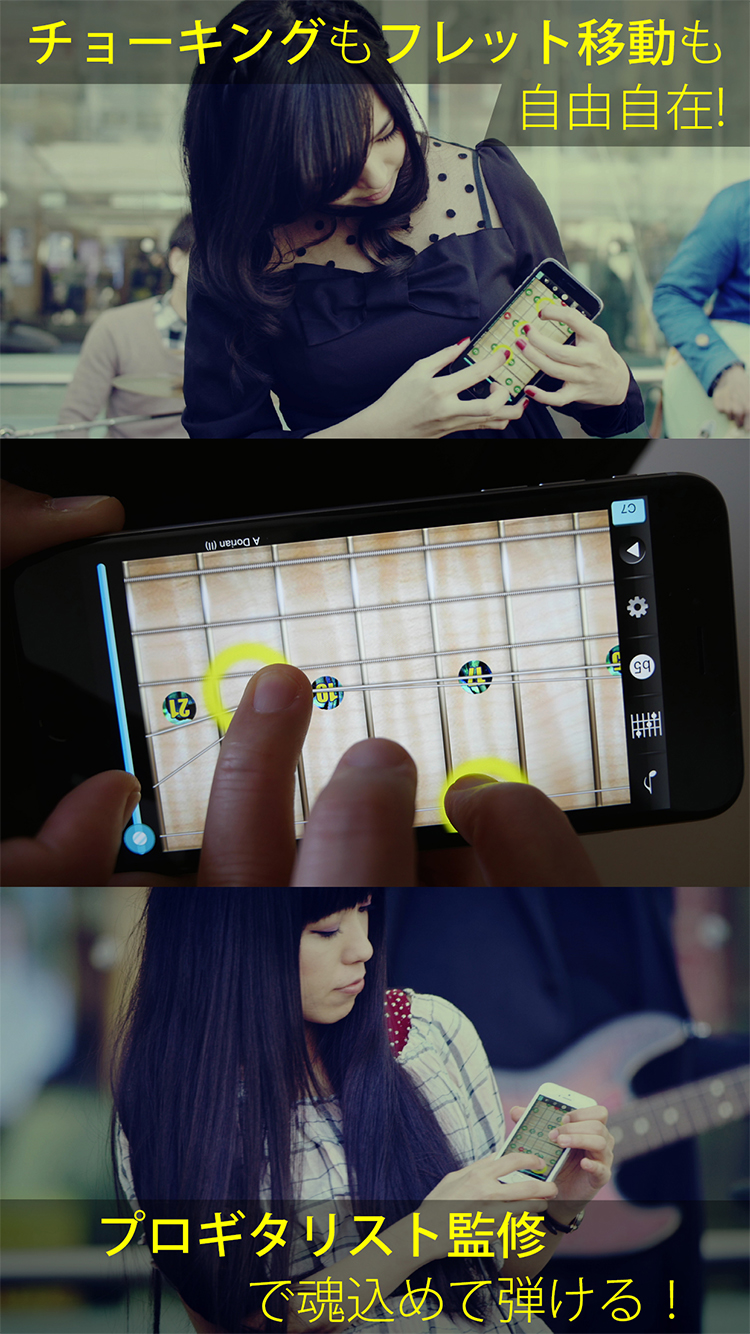 App Store有料音楽アプリ2位獲得のギターアプリ Final Guitar に無料版 Finalguitar Free が登場 株式会社one Grooveのプレスリリース