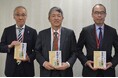 『患者さんとご家族のための食道がん診療の手引き』発刊記念、食道がん診療に関するプレスセミナーを開催