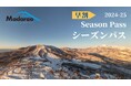 斑尾高原スキー場、最大7,000円お得な早割シーズン券を9月1日から販売!新たに「<Mt.3パス>斑尾高原・焼額山・奥志賀高原 共通シーズン券」を販売