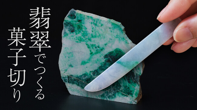 これ記念