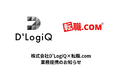「転職.com」と提携し無償講座の提供とホワイト企業への転職を支援します