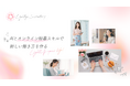 在宅で月20〜30万円の収入を実現。すでに700名以上が活躍する「LightUpSecretary」(ライトアップセクレタリー)がオンライン秘書育成セミナーを開催、500名が参加