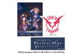 「She is Legend」のワンマンライブグッズを企画・製作 | “Watching The Perfect Star”の世界観を表現【株式会社トランス】
