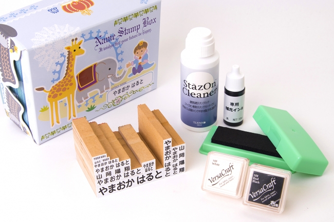 便利なクリーナーや補充インクがついたスペシャルセット。