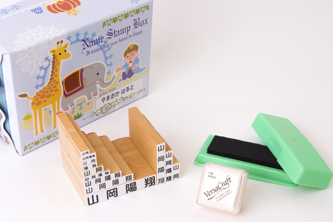 小学校中学年以上の子ども向けに漢字スタンプのセットも用意。