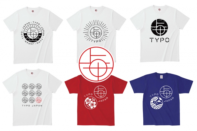 まるで 着るハンコ 図形と文字が融合したタイポグラフィはんこ Typo タイポ から ハンコ デザインのユニークなtシャツが新登場 株式会社岡田商会のプレスリリース