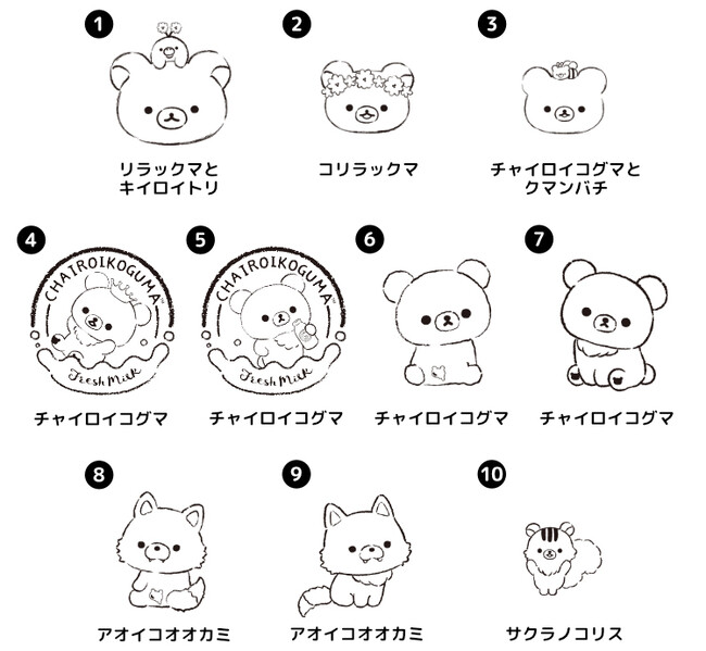 レア！コリラックマ　リラックマ　ハンコ　マスコット リラックマと仲間たちがハンドメイド雑貨に変身