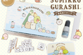 【入園入学準備に】かわいいすみっコが自分のめじるしに!?すみっコぐらしのお名前スタンプセットがリニューアル、7種類のすみっコが新たに追加