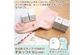 すみっコぐらしがかわいくお名前をアピール！大切な持ちものをかわいく管理できるお名前スタンプ「PONPA！すみっコぐらしver.」が「FUNCO」本店サイトに登場