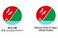 八千代エンジニヤリング、環境省と「国立公園オフィシャルパートナーシップ」を締結