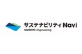【CDP共催】「はじめてのCDP回答：なぜ今、情報開示が重要なのか ～スコープ1, 2, 3排出量と水の情報開示～」を7/3（金）に開催