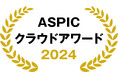 クラウド設備保全システム「MENTENA」「第18回ASPICクラウドアワード2024」において「DX貢献賞」を受賞