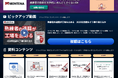 クラウド設備管理システム「MENTENA」が2月12日~3月14日開催のオンライン展示会「ITmedia Virtual EXPO 2025 冬」に出展します