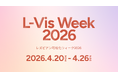 日本最大級のレズビアン・ムーブメント「レズビアン可視化ウィーク2026」開催決定！全国のLGBTQ＋コミュニティと連携し、オンライン＆オフラインで多様な女性を可視化