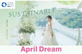 《SDGs×結婚式》蒲郡クラシックホテルで行う「未来につながる地球に優しい結婚式」。サステナブルウエディングプランの販売を開始