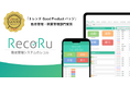クラウド勤怠管理システム「RecoRu(レコル)」がITトレンドの「Good Product バッジ」を勤怠管理・就業管理部門にて受賞