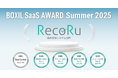 クラウド勤怠管理システム「RecoRu(レコル)」が BOXIL SaaS AWARD Summer 2025 勤怠管理システム部門で「Good Service」ほか4つのNo.1に選出
