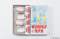 大好評「キン肉マンモナカ」の第2弾 新年のお祝いにふさわしい 紅白モナカの登場です。