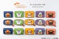 [PUI PUI モルカー × OJAGA DESIGN 第2弾] 新作レザーアイテム15種の登場です。