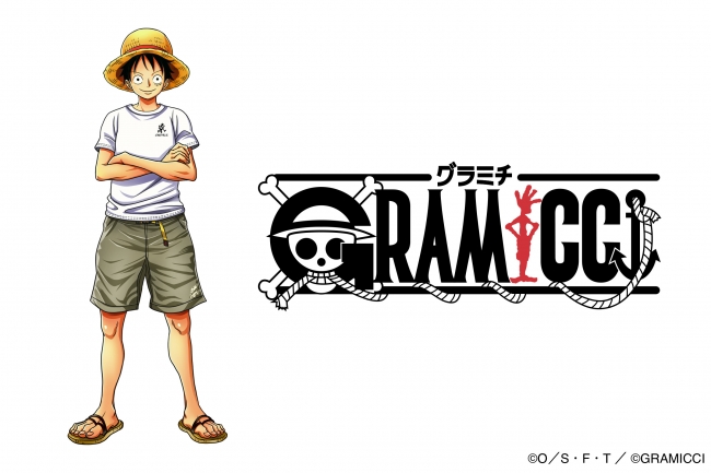 Gramicci One Piece ヒキダシトイ製コラボレーションフィギュア 限定カラー2モデルの登場です 株式会社ヒキダシのプレスリリース