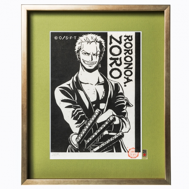 ワンピース木版画コレクション より第5作目 ロロノア ゾロ が登場 株式会社ヒキダシのプレスリリース