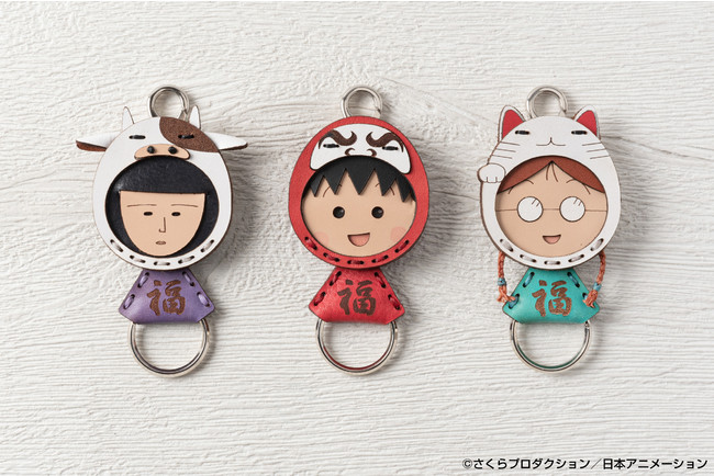 ちびまる子ちゃん Ojaga Design 新年のお祝いにふさわしい 縁起物 レザーキーホルダーの登場です 株式会社ヒキダシのプレスリリース