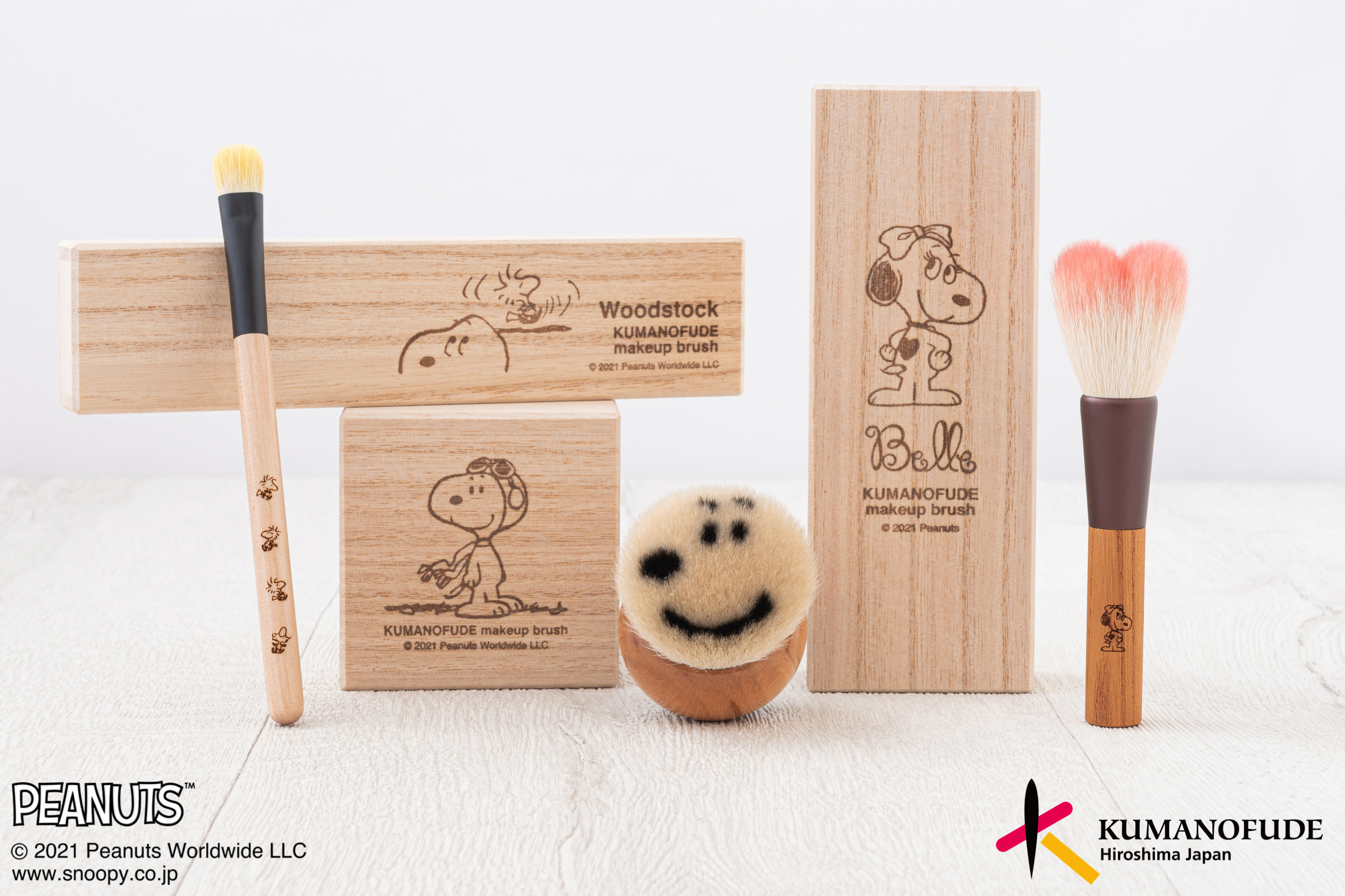 広島県熊野町の職人による伝統技法のメイクブラシ Peanuts クマノフデ 熊野筆 シリーズの登場です 株式会社ヒキダシのプレスリリース