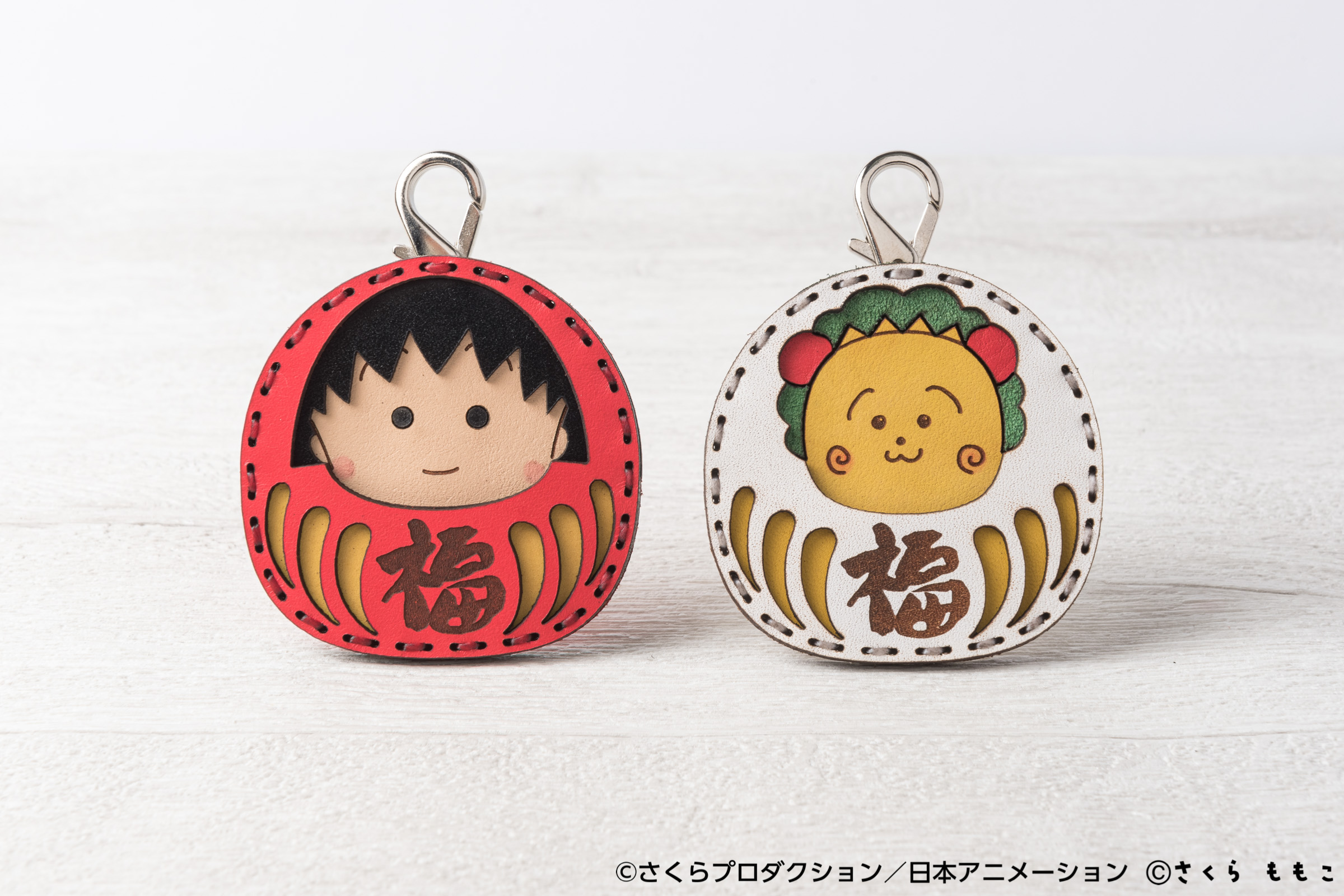 まる子とコジコジ 福だるま Ojaga Design レザーキーホルダーの登場です 株式会社ヒキダシのプレスリリース