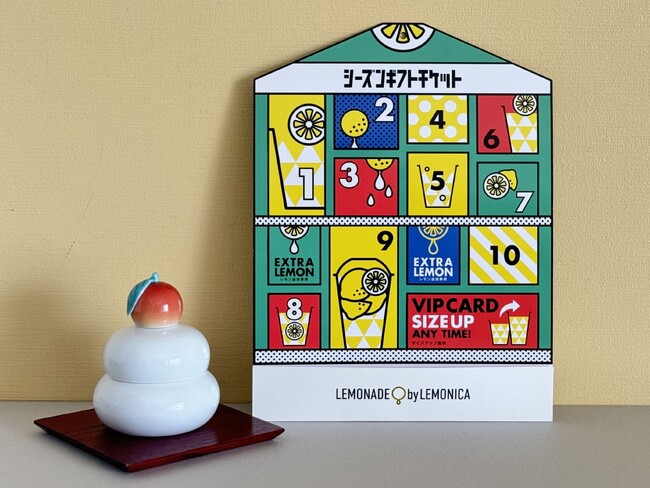 シーズンギフトチケット シーズンギフトチケット