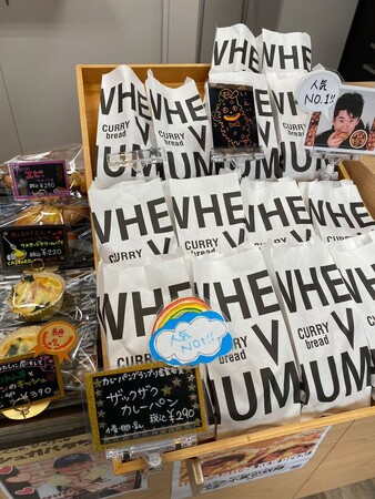 名物「ザックザクカレーパン」