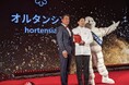 ミシュランガイド東京2025 「オルタンシア」開業10ヶ月で一つ星を獲得