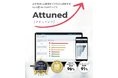 心理学を活用したSaaS型HRテックサービス 「Attuned」の販売開始