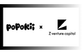 PoPoKii、Z Venture CapitalよりPre-Aラウンド資金調達を実施