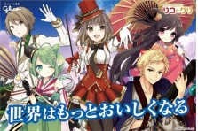 江崎グリコが コロプラの クイズrpg 黒猫のウィズ 白猫プロジェクト とキャラクター活用店頭コラボレーションを実施 江崎グリコ株式会社のプレスリリース