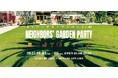 SHARE GREEN MINAMI AOYAMA 10/4(土)・10/5(日)の2日間「NEIGHBORS’ GARDEN PARTY #2」を開催