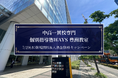 【豊洲駅 徒歩5分】中高一貫校専門 個別指導塾WAYS、東京で17校目となる『豊洲教室』を7月29日(水)より新規開校＜入塾金（22,000円）無料キャンペーンも実施！＞