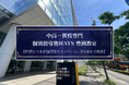 【期間延長】中高一貫校専門 個別指導塾WAYS 豊洲教室、入塾金無料キャンペーンを9月30日まで延長