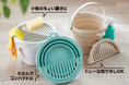 小物の“ちょい置き”に便利なおりたたみバケツが新登場!