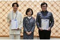 【山形県酒田市】シティプロモーション事業を推進するため官民共創プランナーを委嘱しました
