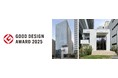 ポーラ青山ビルディング＋土浦亀城邸復原・移築が「2025年グッドデザイン賞」を受賞