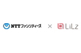 NTTファシリティーズとリルズが共同検証開始