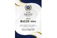 「地域を代表する企業100選」最年少選出!株式会社Atireが埼玉を代表する企業に認定