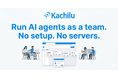 AIエージェントにMac miniはもう不要！セットアップなしでチーム運用できるAIエージェント基盤「Kachilu」クローズドβ公開